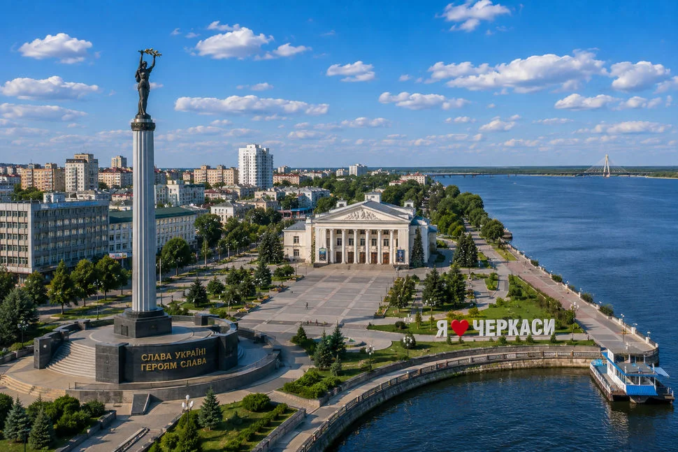 Черкаси