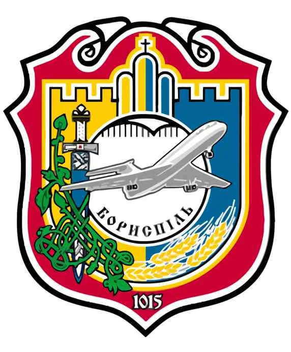 Герб Бориспіль