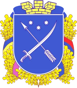 Герб Дніпро