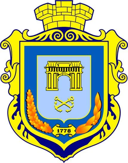 Герб Херсон