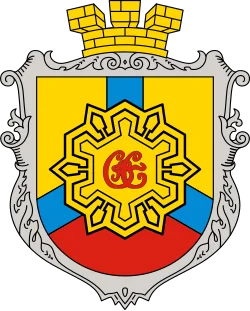 Герб Кропивницький