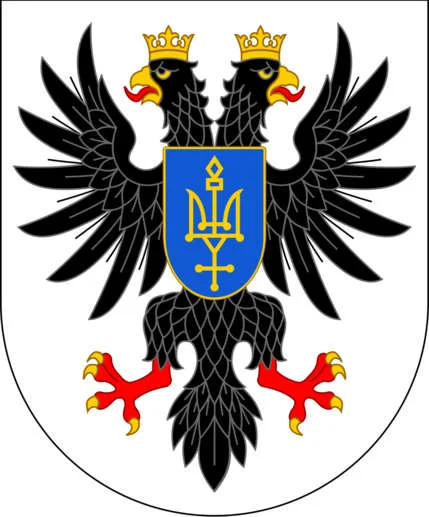 Герб Черниговская