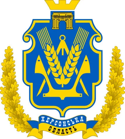 Герб Херсонская