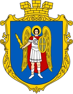 Герб м. Київ