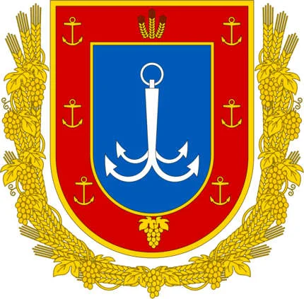 Герб Одесская