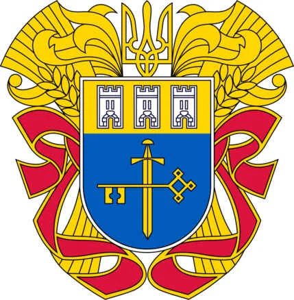 Герб Тернопольская
