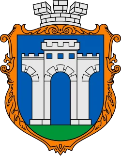 Герб Рівне
